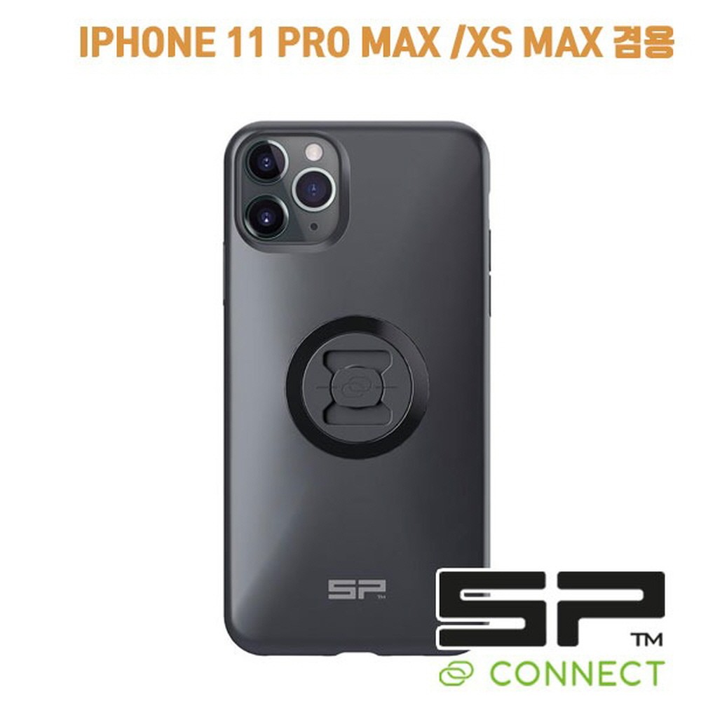 오토모듬 SP커넥트 SP CONNECT(에스피 커넥트) 스마트폰 케이스 아이폰 11 PRO MAX XS MAX 겸용
