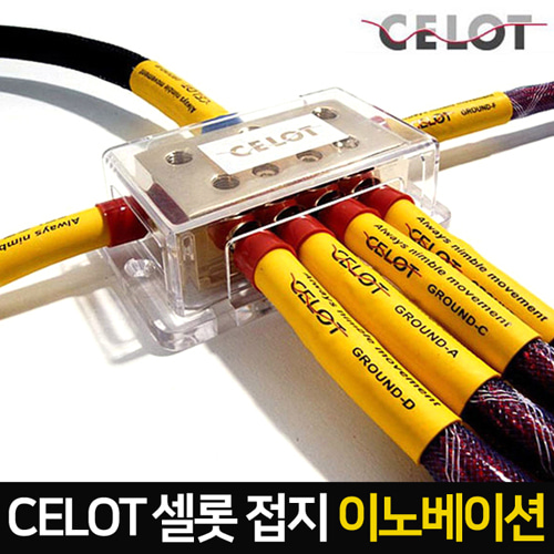CELOT 접지_이노베이션 K7