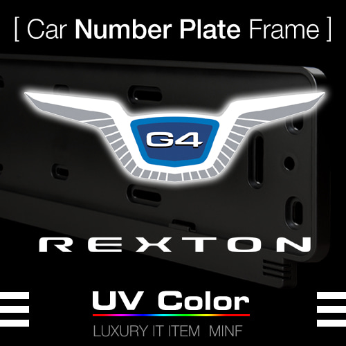 미니에프 MSNP36 - G4 REXTON Number Plate / 번호판플레이트