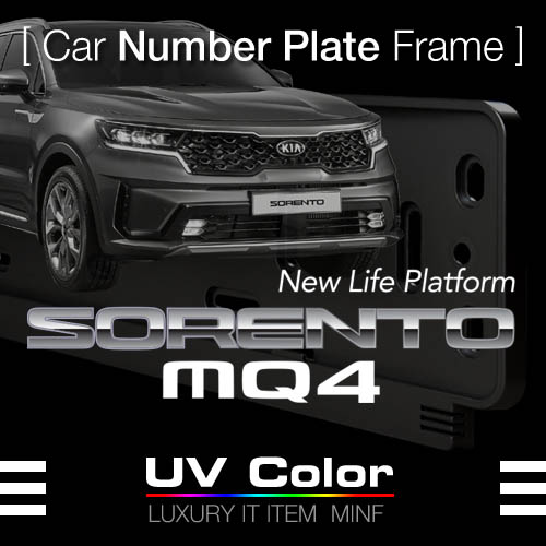 미니에프 MSNP52 - 2020 SORETO MQ4 Number Plate Frame / 번호판플레이트