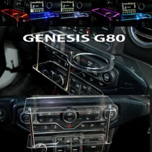 오토모듬 ArtX 제네시스 G80 미니 2단 차량용 무중력테이블 컵홀더 스마트폰 핸드폰 거치대