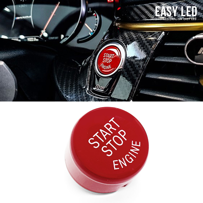 오토모듬 BMW 5시리즈 G30 레드스타트 버튼
