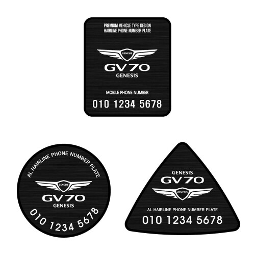 오토모듬 헤어라인 폰넘버 플레이트 제네시스 GV70 엠블럼 로고 메탈 주차번호판