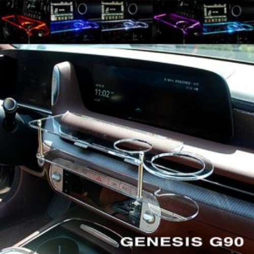 오토모듬 ArtX 제네시스 G90 4세대 LED 센터 클리어 2단 차량용 무중력 테이블 컵홀더 스마트폰 핸드폰 거치대