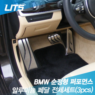 오토모듬 BMW X4 (F26) 순정형 퍼포먼스 페달 세트 [풋레스트 페달 양면부착식] 3pcs